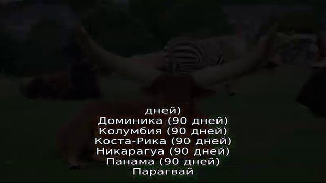 Горящие туры смотреть онлайн