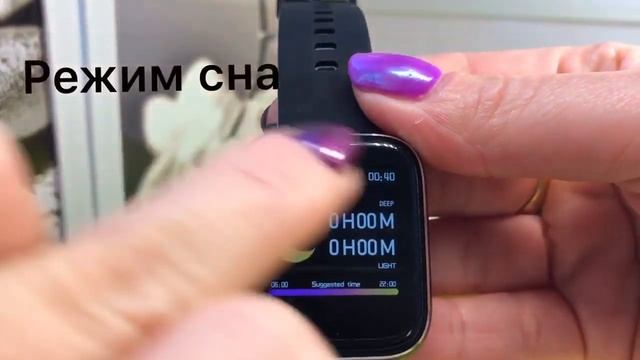 Smart Band Q 58,умные часы с фитнес функциями смотреть онлайн