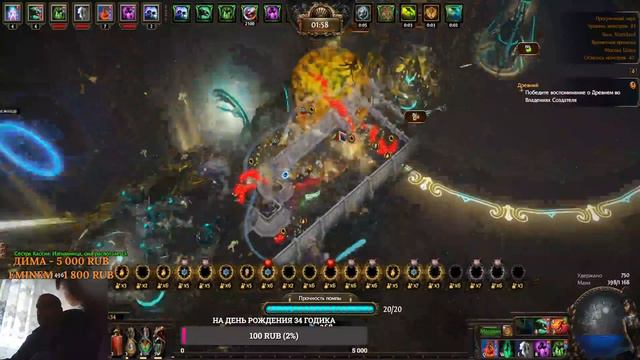 СPath of Exile (Стандарт) смотреть онлайн