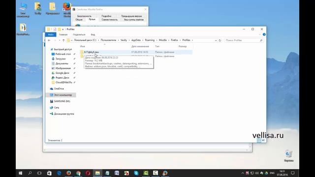 Как запустить несколько профилей Firefox смотреть онлайн