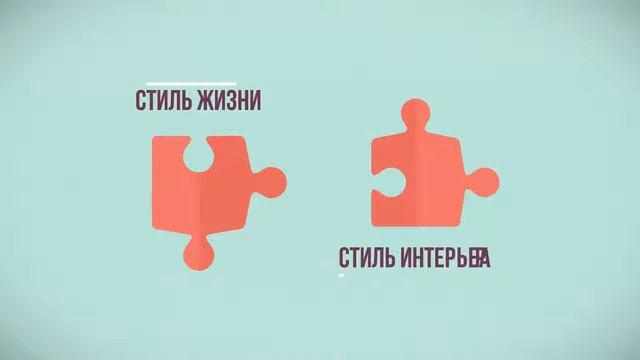 Видео инфографика - Дизайн студия "Дом" смотреть онлайн