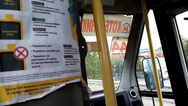 Поездка маршруток 44 метро Котельники – Высшая школа (ВИНИТИ) 07.06.2021 г. ГАЗ-A64R42 Некст 1 част смотреть онлайн