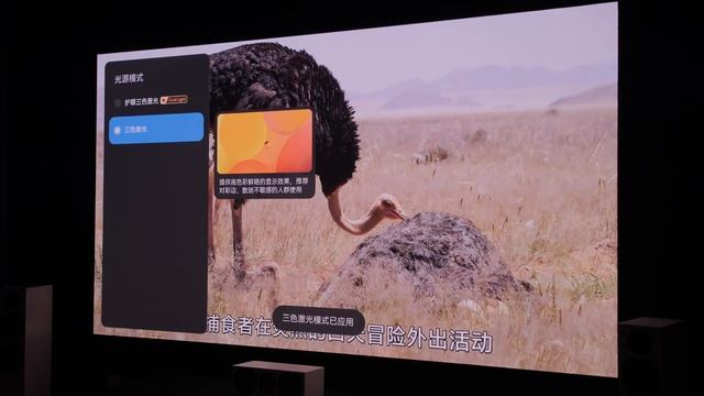 2024年首台三色激光投影 极米RS10 Ultra首發體驗 XGIMI RS10 Ultra Review