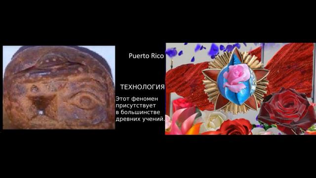 Рождество - древний Праздник совершенно других учений. The phenomenon of Vimanas in ancient creeds смотреть онлайн