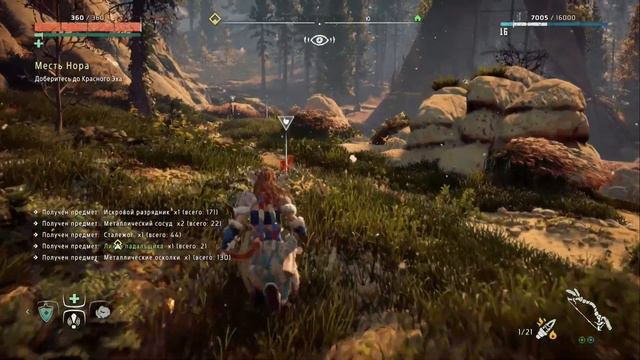 Horizon Zero Dawn. Часть 13. Сверхвысокая сложность. Меридиан. Квест Без должно защиты. Ловчий смотреть онлайн