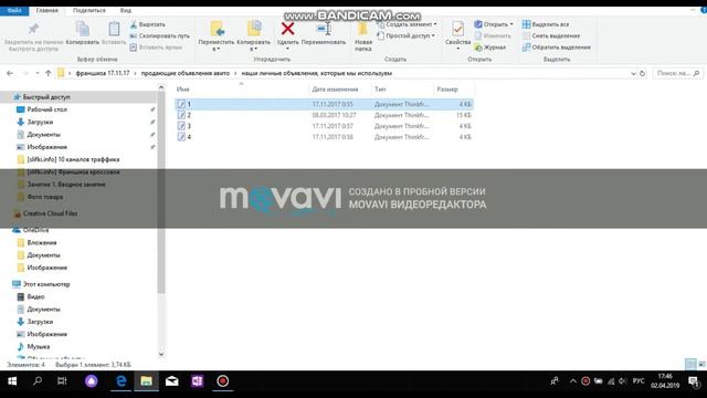 ФРАНШИЗА МАГАЗИНА ТЕХНИКИ APPLE