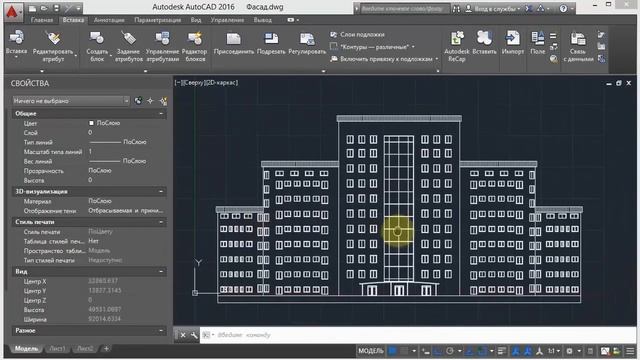 18 Динамика и атрибуты AutoCad смотреть онлайн