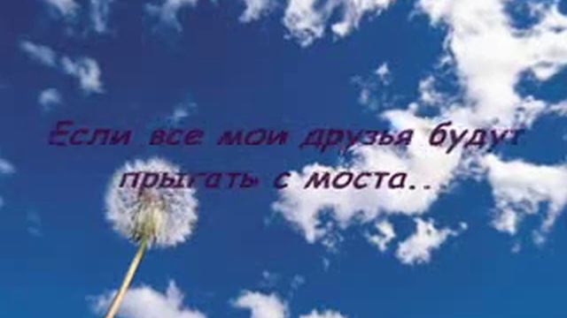 Для моих самых лучших и самых любимых ДРУЗЕЙ!!! смотреть онлайн
