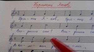 "БРАТЕЦ ЯКОВ" - КАК ПЕТЬ ПЕСНЮ КАНОНОМ? Разучиваем красивую песню. СОЛЬФЕДЖИО