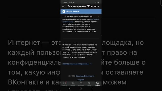 КАК ВОСТАНОВИТЬ УДАЛЕННЫЕ СООБЩЕНИЕ ВКОНТАКТЕ смотреть онлайн