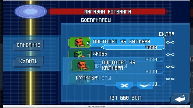 Zombie Infection 2 longplay | Полное прохождение ► KEmulator gameplay смотреть онлайн