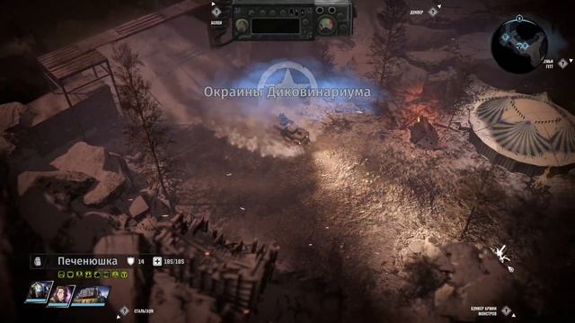 Wasteland 3 со всеми DLC на сложности 