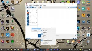 Как включать музыку через Микрофон в играх