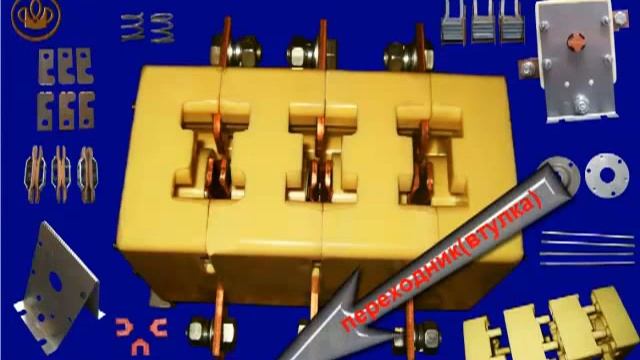 Рубильник ВР32-37В31 400А смотреть онлайн