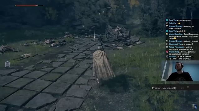 Папич играет в Elden Ring! Медведь рун! 25 смотреть онлайн