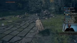 Папич играет в Elden Ring! Медведь рун! 25