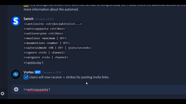 ЗАЩИТА ДИСКОРД СЕРВЕРА ОТ ДДОС || Vortex anti ddos discord bot смотреть онлайн