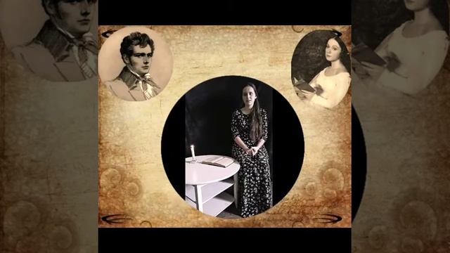 Отрывок "Евгений Онегин". Письмо Татьяны смотреть онлайн