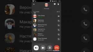 Групповой звонок в вайбере.
