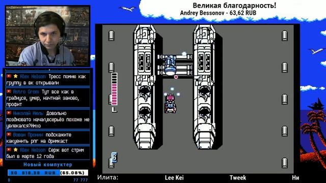 Battle Formula (Super Spy Hunter) (Famicom)Прохождение | Игра (Dendy, Nes, Famicom, 8 bit) смотреть онлайн