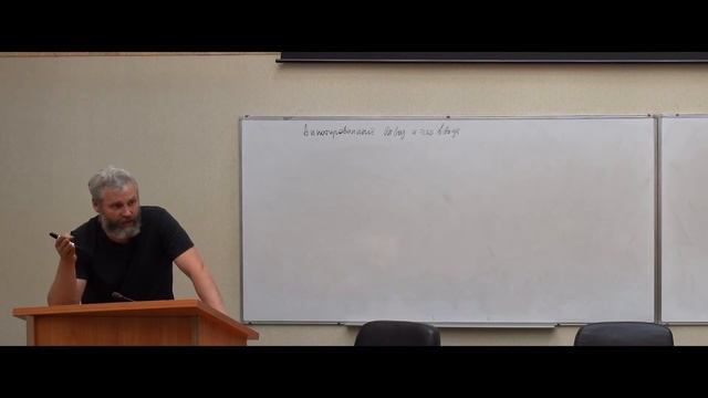 Лекция 2. Основы программирования. CF Pascal смотреть онлайн