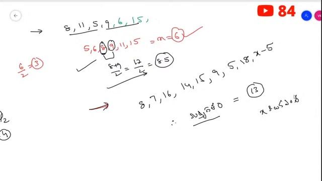 AP IIIT 2020 online Class | Online NTSE Coaching /AP IIIT Maths Stat смотреть онлайн
