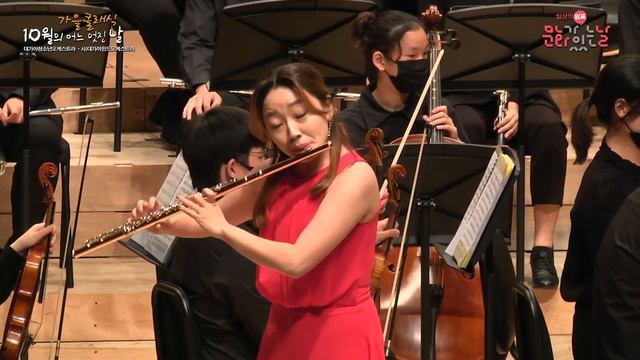 B. Godard -Suite for flute and piano, Op 116 III. Valse & Flight of the bumble bee | Juree's Studi смотреть онлайн