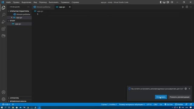 1.1. Встановлення GoLang на Windows 10 смотреть онлайн