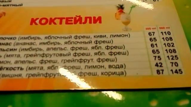 ЗАШЛА В КАФЕШКУ ВЫПИТЬ И СОВЕТУЮ ВСЕМ ИМЕННО ЭТО ПИТЬ 4.12.17 смотреть онлайн