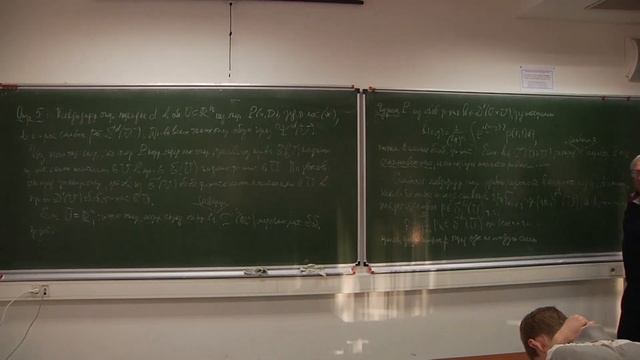 Лекция № 3. А.Г. Сергеев. Некоммутативная геометрия и анализ. Приложения в физике смотреть онлайн