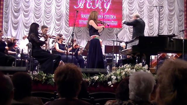 Наталия Боева. Концерт для скрипки с оркестром 2 часть. смотреть онлайн