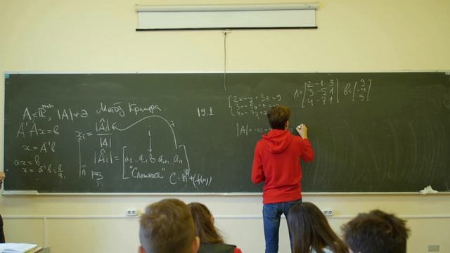 Матвеев С.А. | Семинар 9 по Линейной алгебре, 1 семестр, 2022 | ВМК МГУ смотреть онлайн