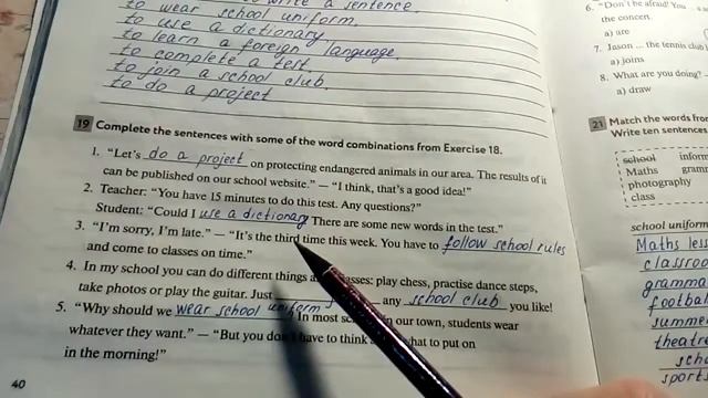 Unit 2, Section 3, Ex. 19 / ГДЗ. Enjoy English. 6 класс. Рабочая тетрадь смотреть онлайн