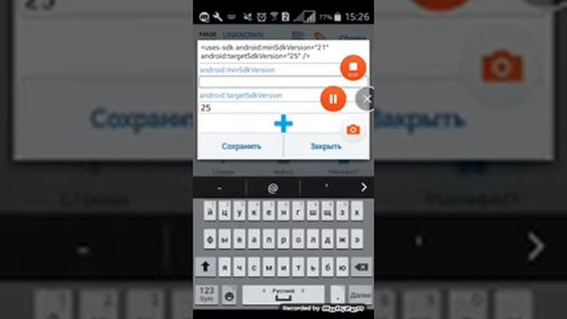 APK EDITOR Pro! ПОМАГАЕТ ПРИ "СБОЙ РАЗБОРА ПАКЕТА" ЛУЧШАЯ ПРОГРАММА!! смотреть онлайн