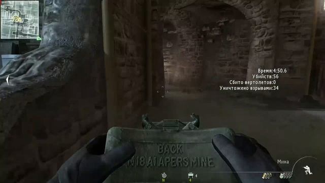 Call Of Duty Modern Warfare 3 Спецоперации - Миссия 13 - Падение сервера
