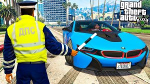 ГАИШНИК ОСТАНОВИЛ БМВ I8 ДПС ПАТРУЛЬ В ГТА 5 МОДЫ! ОБЗОР МОДА В GTA 5! ИГРЫ ГТА ВИДЕО MODS