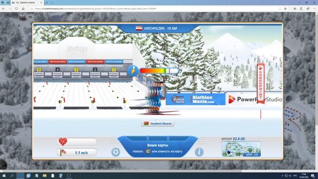 Biathlon Mania. Sonk(01ALEX01) - cheater. смотреть онлайн