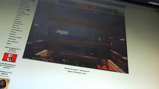 Видео с веб-камеры пользователя MineSait324 от 28 Март 2012 г. 07:29 (PDT) смотреть онлайн