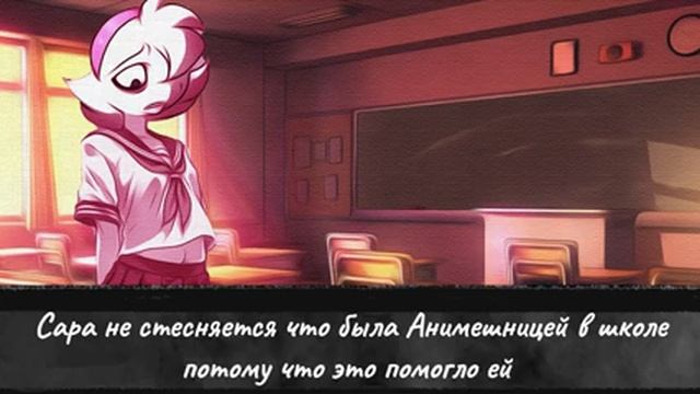 Your Boyfriend Game Факты о Саре смотреть онлайн