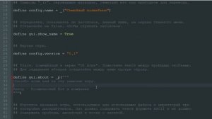 Как изменить иконку игры и текст в разделе Об игре - Уроки RenPy #17 | Космо