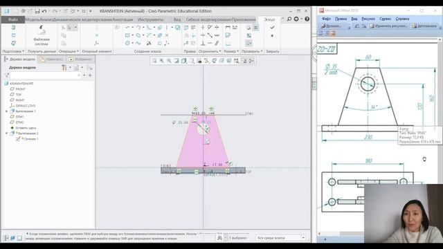3сабақ Блок смотреть онлайн