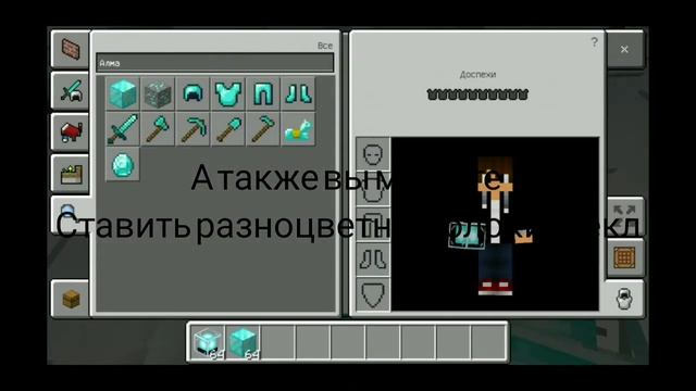 МАЯК В МАЙНКРАФТЕ | КАК АКТИВИРОВАТЬ МАЯК НА МАЙНКРАФТЕ. HOW TO ACTIVATE LIGHTHOUSE IN MINECRAFT смотреть онлайн
