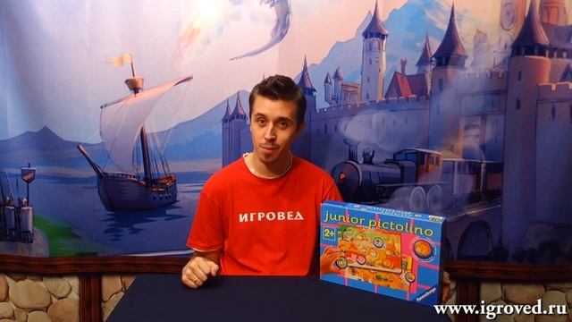 Пиктолино Юниор. Обзор настольной игры от Игроведа.mp4 смотреть онлайн