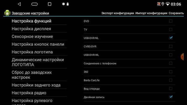 Камера переднего вида_ подключение и настройка смотреть онлайн