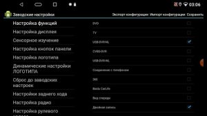 Камера переднего вида_ подключение и настройка