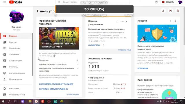 СТРИМ ОБНОВА В БРАВЛ СТАРС СТРИМ / BRAWL STARS ОБНОВЛЕНИЕ НОВЫЙ БРАВЛЕР НУ ЧТО ЭДГЕР 20 РАНГ смотреть онлайн