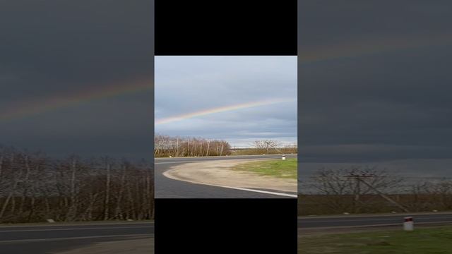 Радуга 🌈🌈 смотреть онлайн