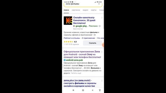 Ха ха как смотреть бесплатно фильмы на телефоне которые идут в кинотеатре смотреть онлайн