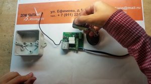 Пульт управления рольставнями и жалюзи Nero Radio