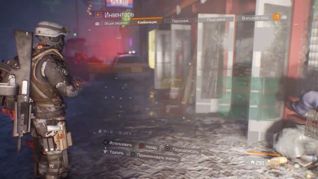 PS4 THE DIVISION 21+ Где достать броню качевника?! смотреть онлайн